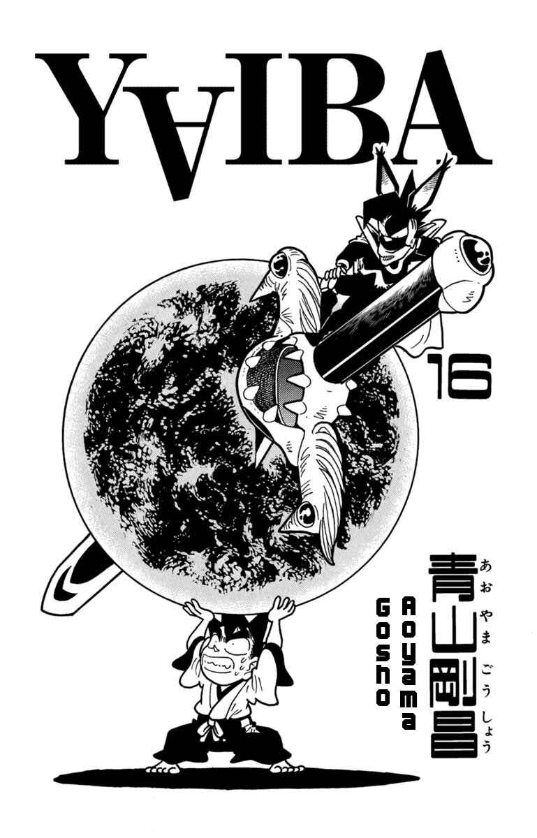Page 3 Chapter 155 Yaiba!
