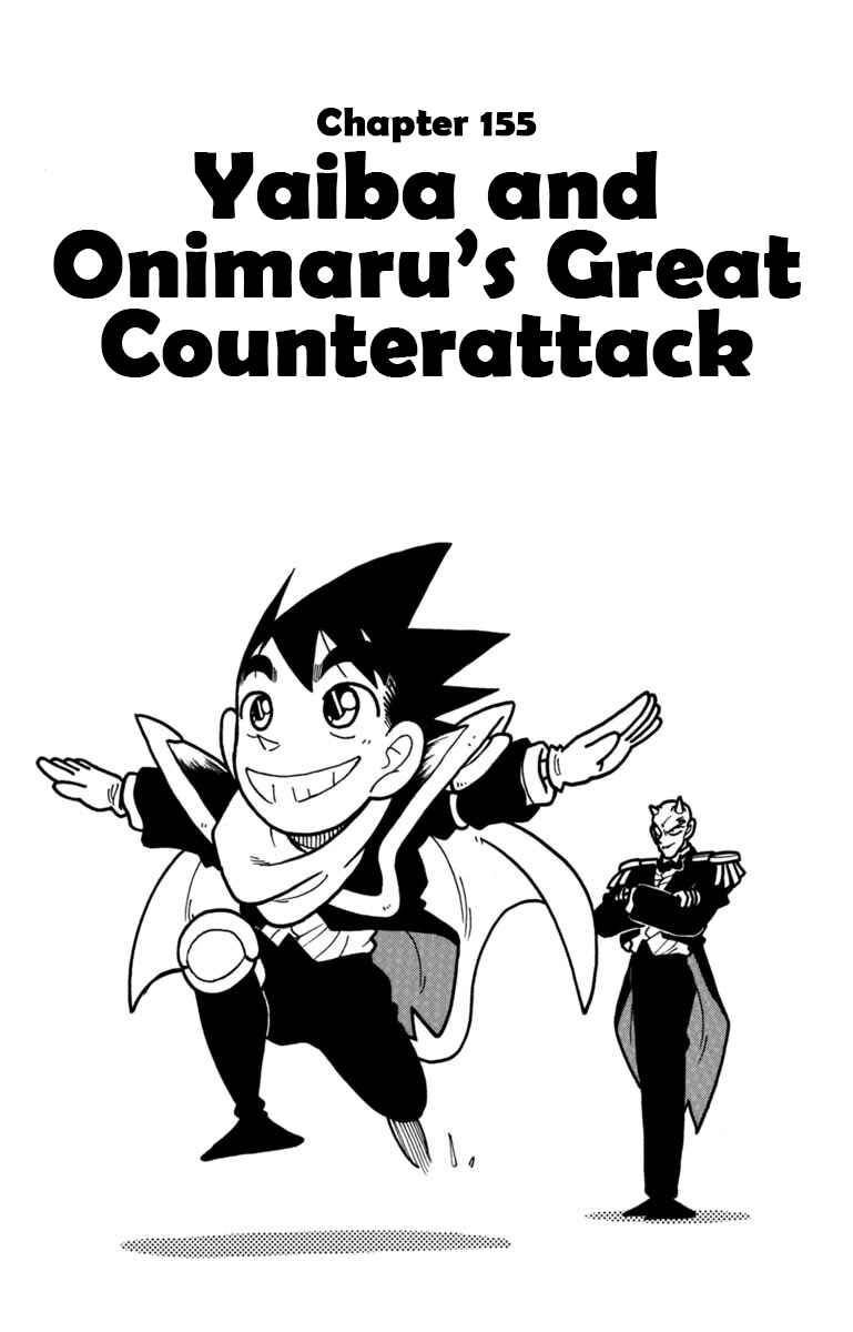 Page 5 Chapter 155 Yaiba!