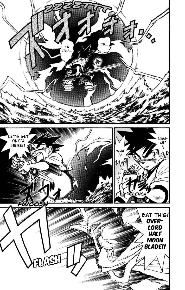 Page 7 Chapter 155 Yaiba!