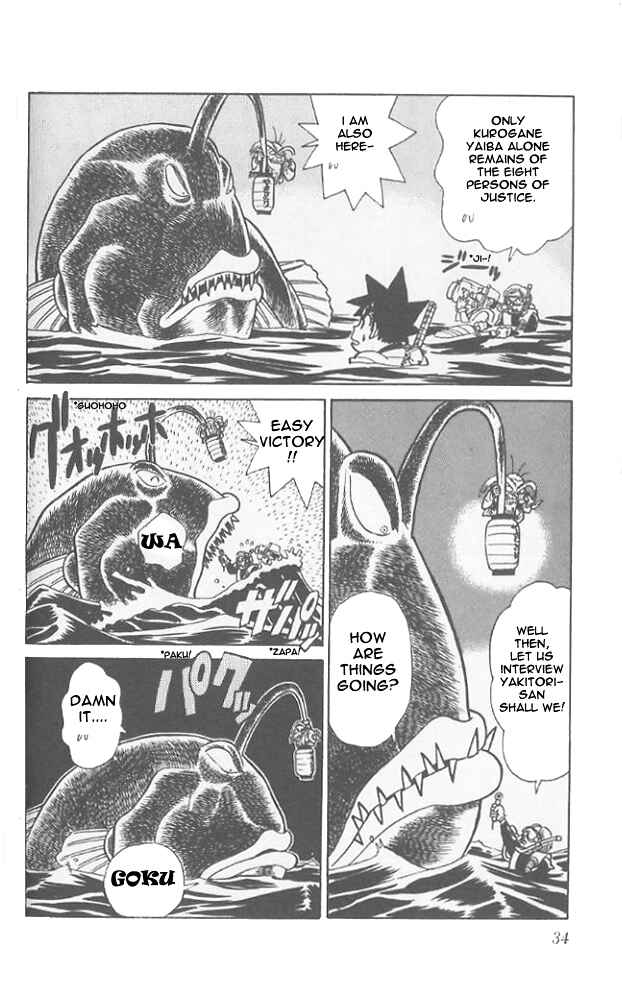 Page 12 Chapter 51 Yaiba!