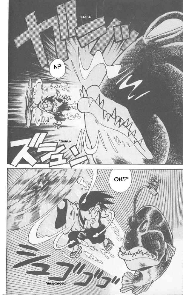 Page 16 Chapter 51 Yaiba!