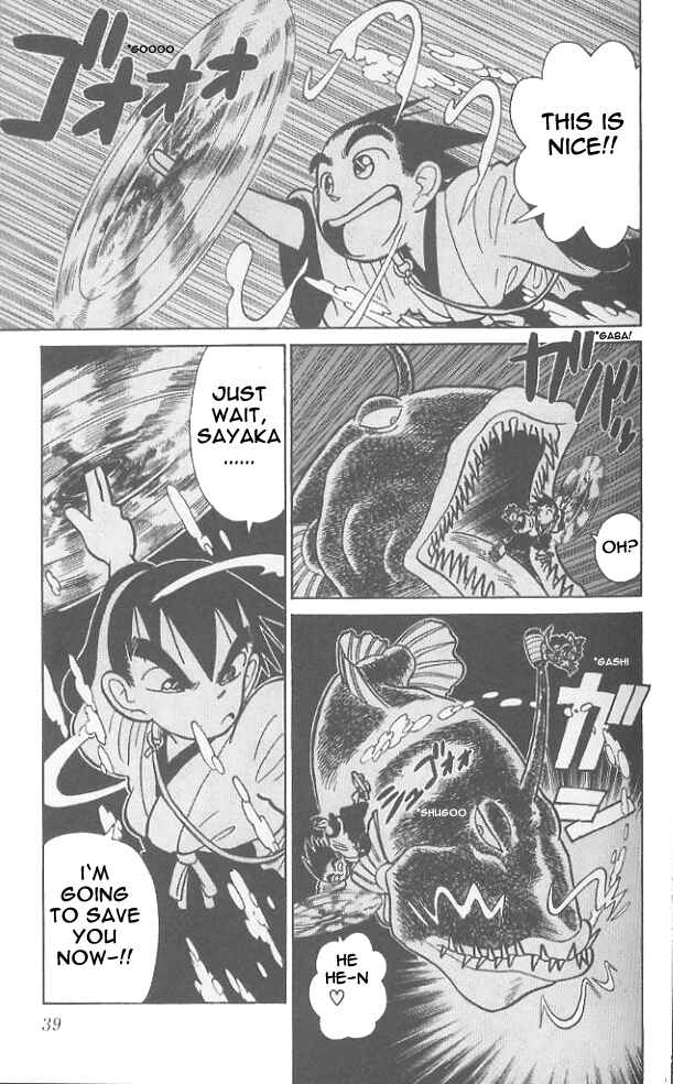Page 17 Chapter 51 Yaiba!