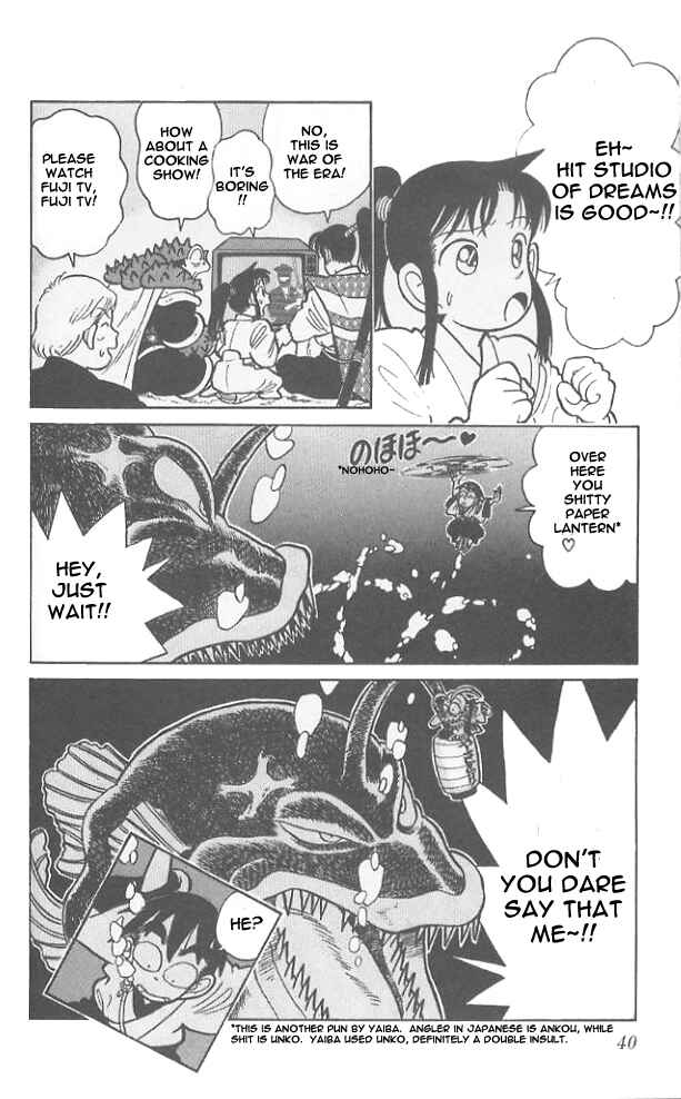 Page 18 Chapter 51 Yaiba!
