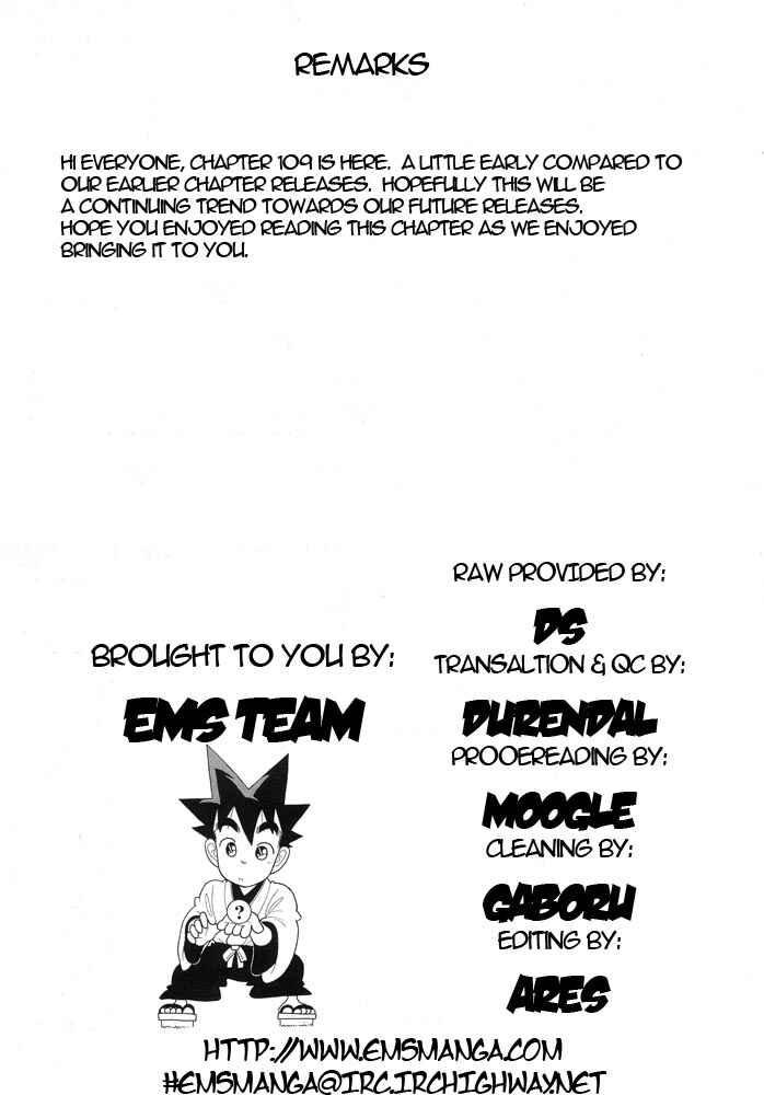 Page 18 Chapter 109 Yaiba!