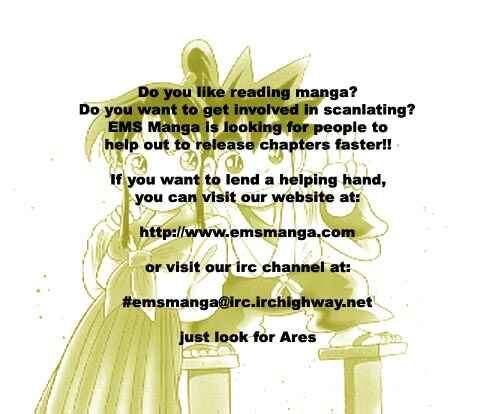 Page 1 Chapter 105 Yaiba!
