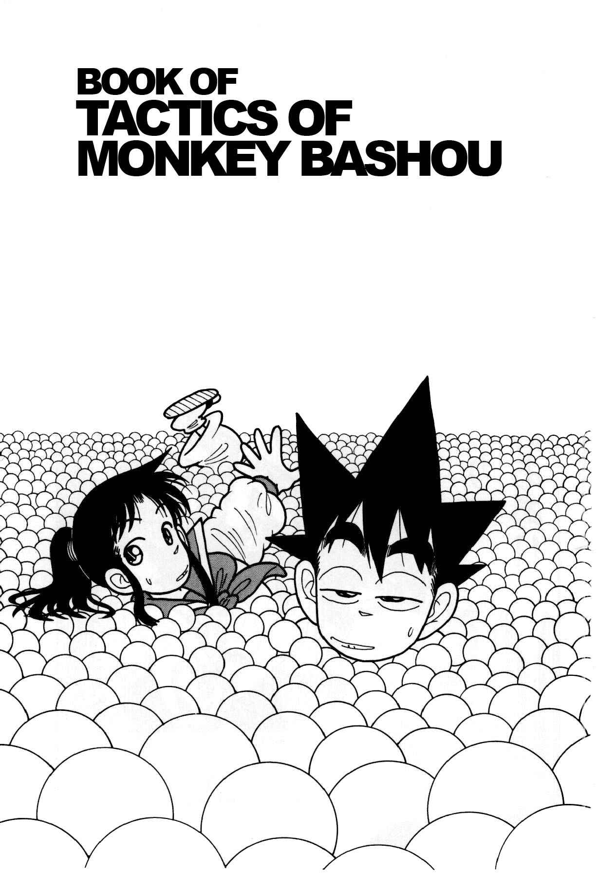 Page 2 Chapter 105 Yaiba!