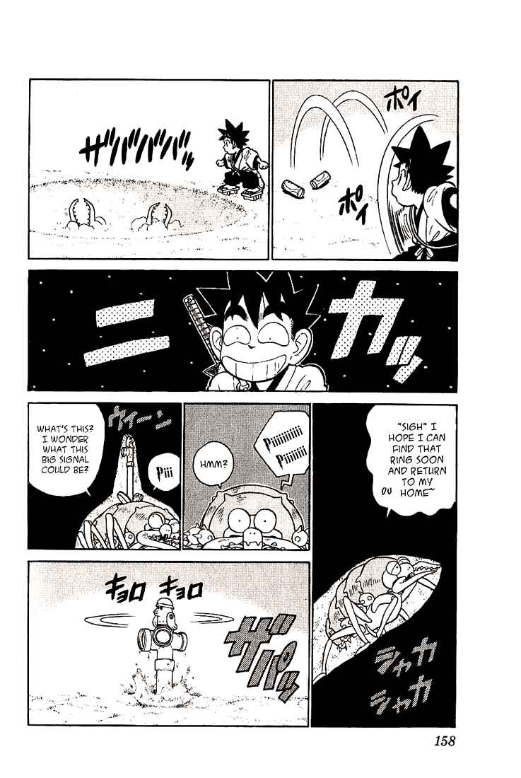 Page 12 Chapter 38 Yaiba!