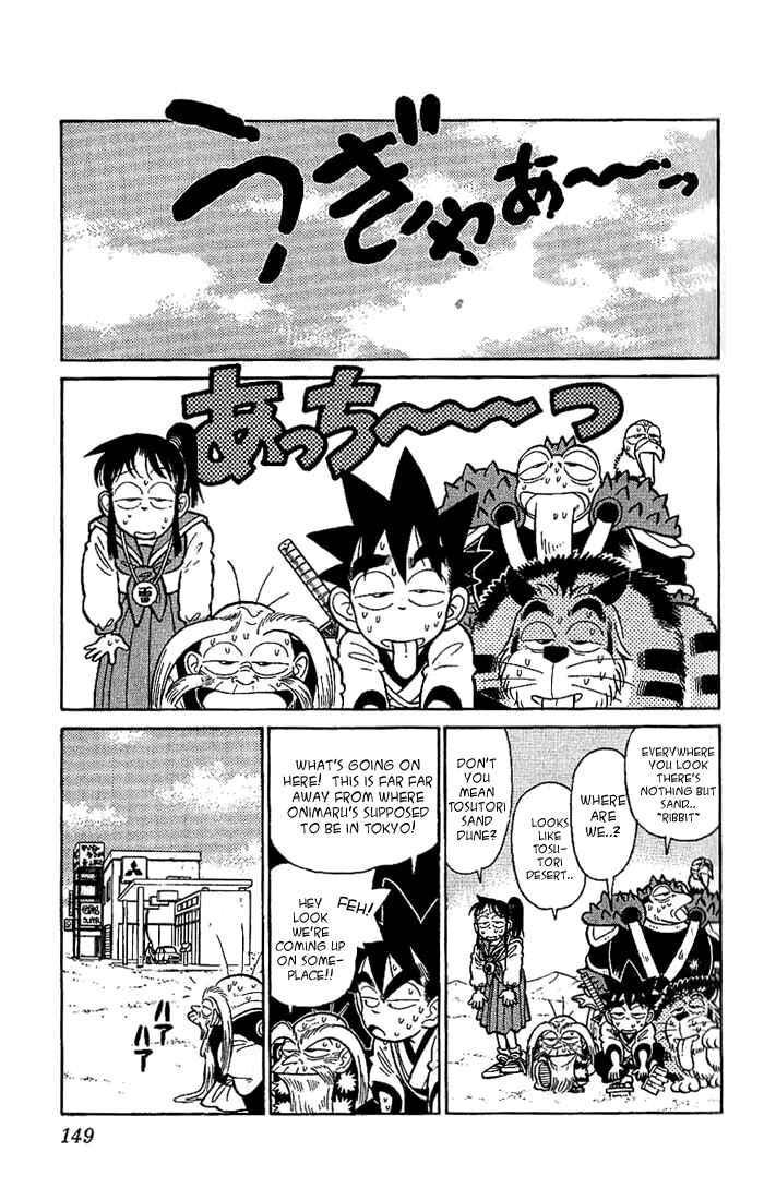 Page 3 Chapter 38 Yaiba!