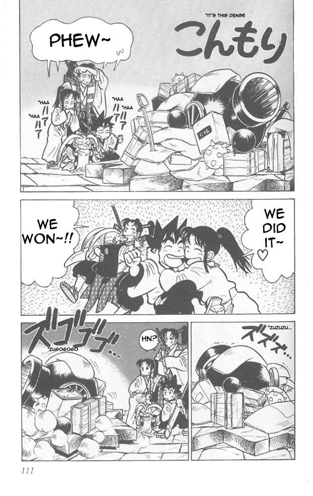 Page 17 Chapter 55 Yaiba!