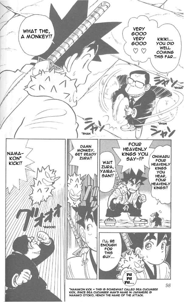 Page 4 Chapter 55 Yaiba!