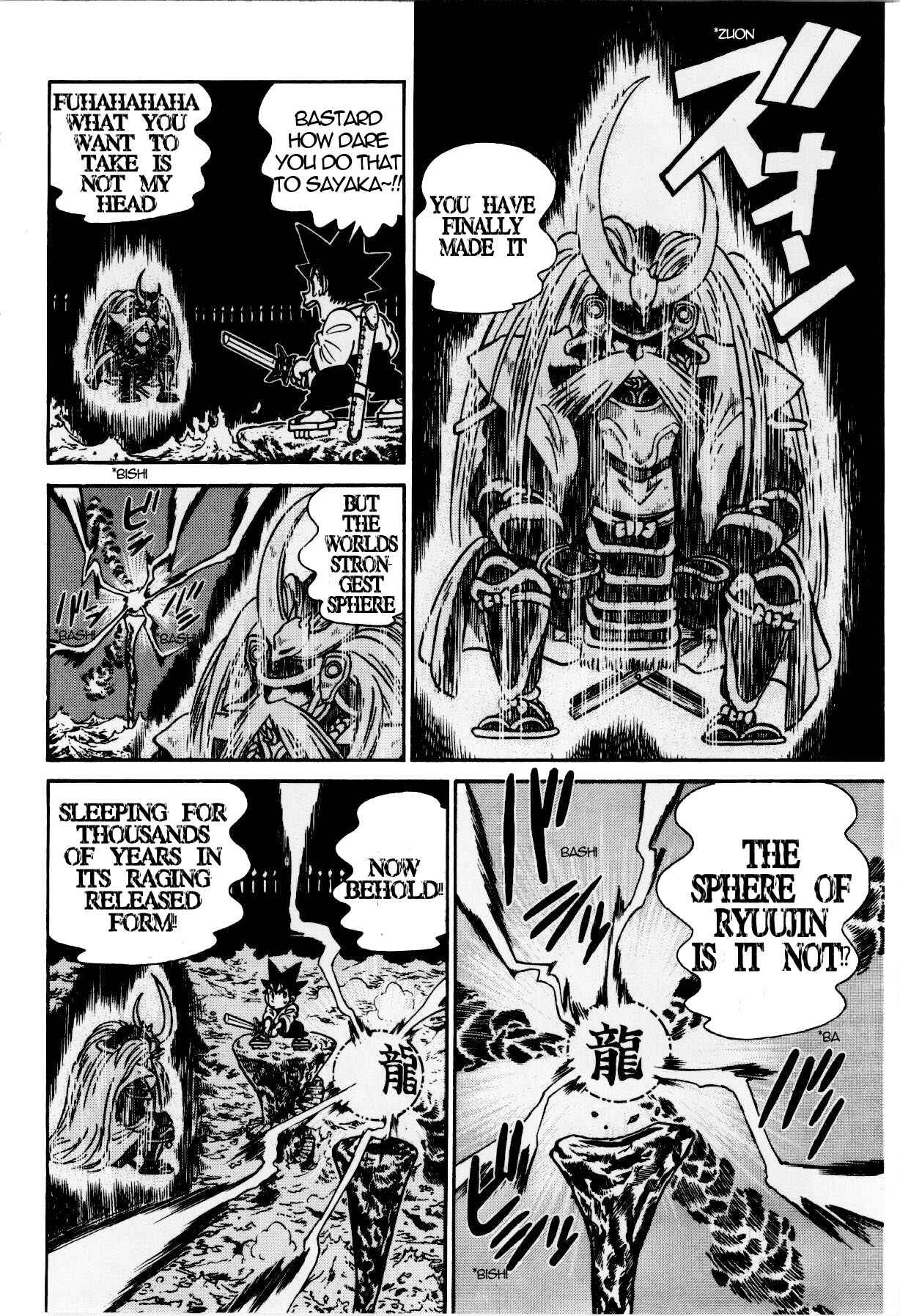 Page 12 Chapter 117 Yaiba!
