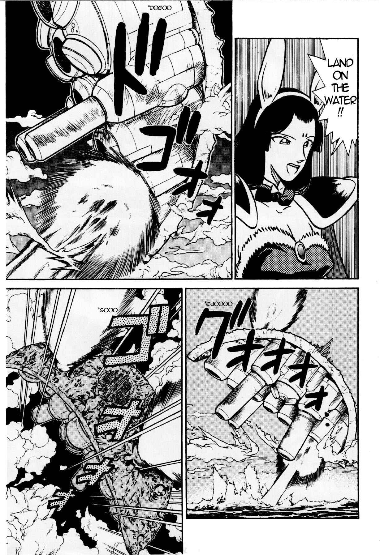 Page 3 Chapter 122 Yaiba!