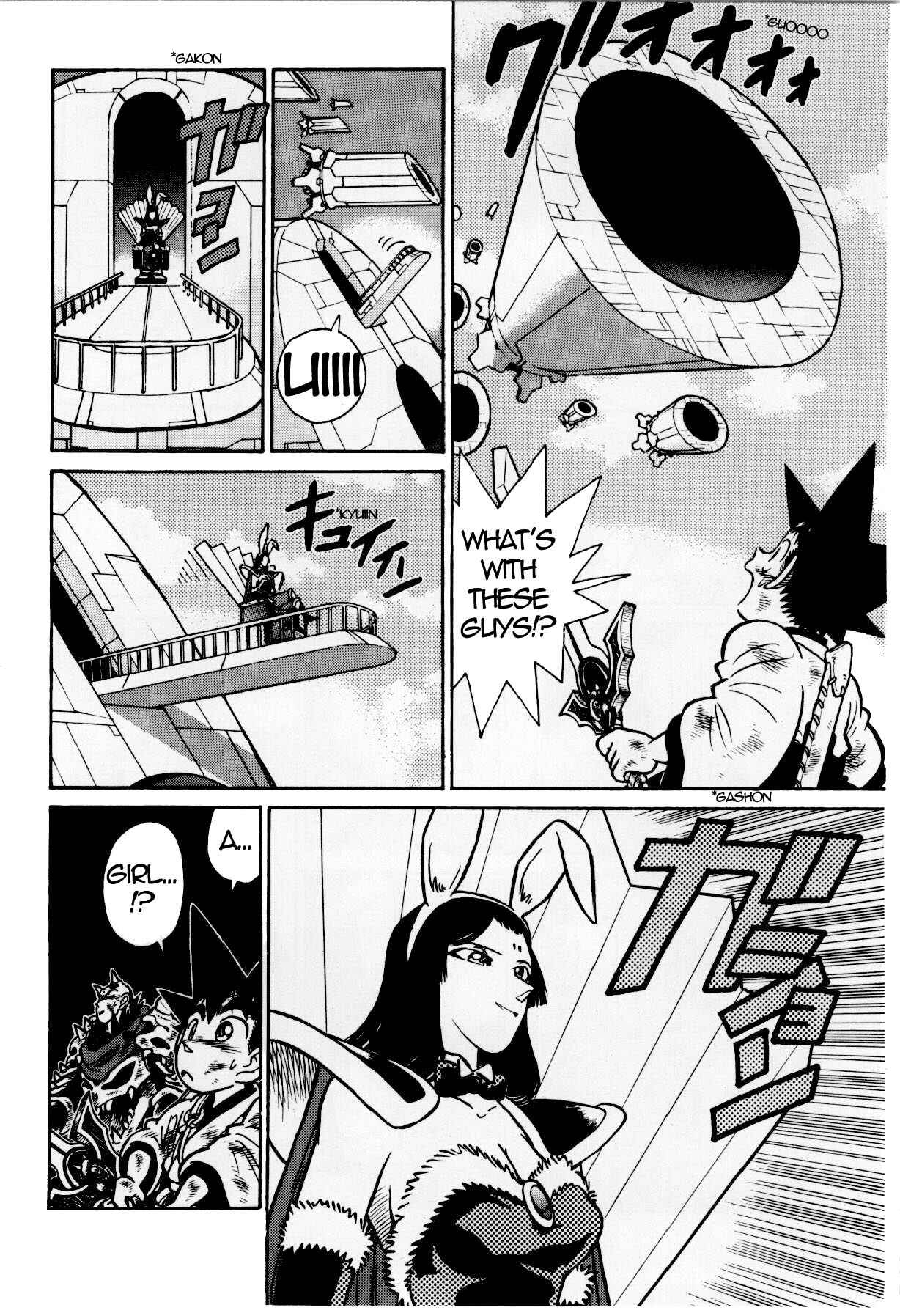 Page 8 Chapter 122 Yaiba!