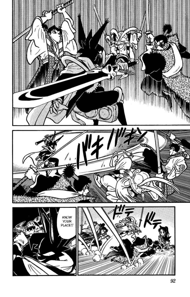 Page 6 Chapter 149 Yaiba!