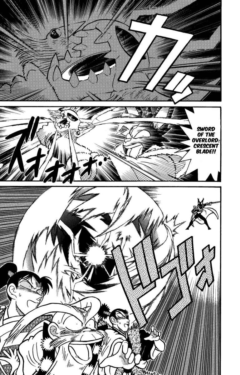 Page 7 Chapter 149 Yaiba!