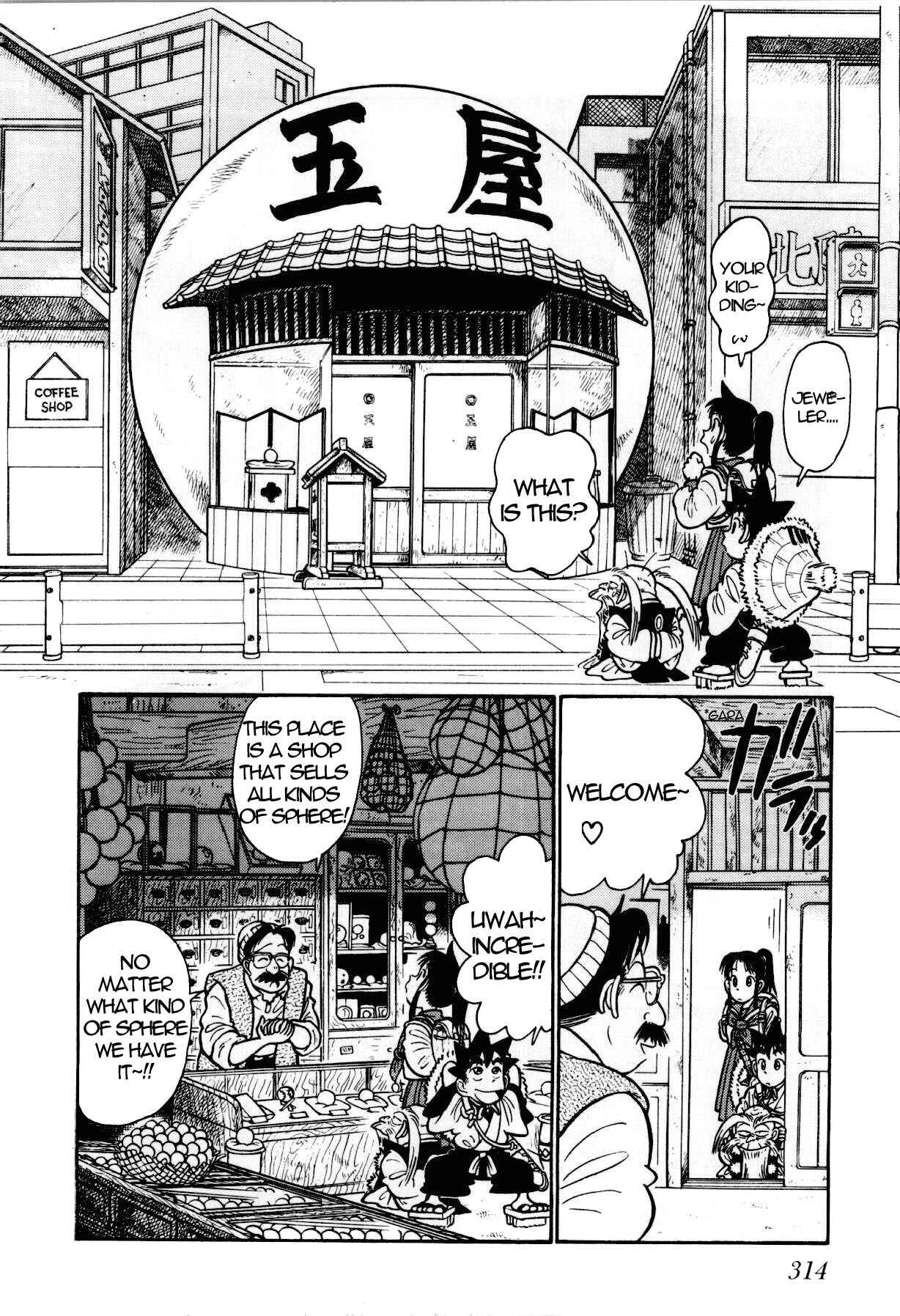 Page 7 Chapter 91 Yaiba!