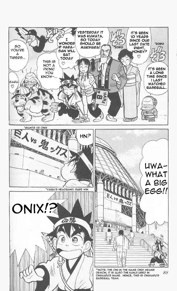 Page 12 Chapter 44 Yaiba!