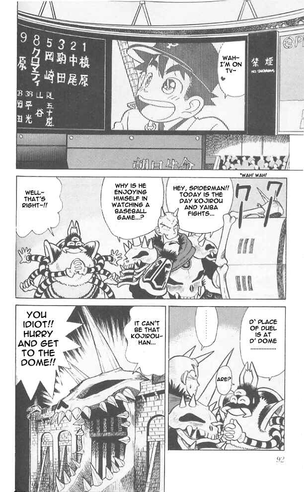 Page 16 Chapter 44 Yaiba!