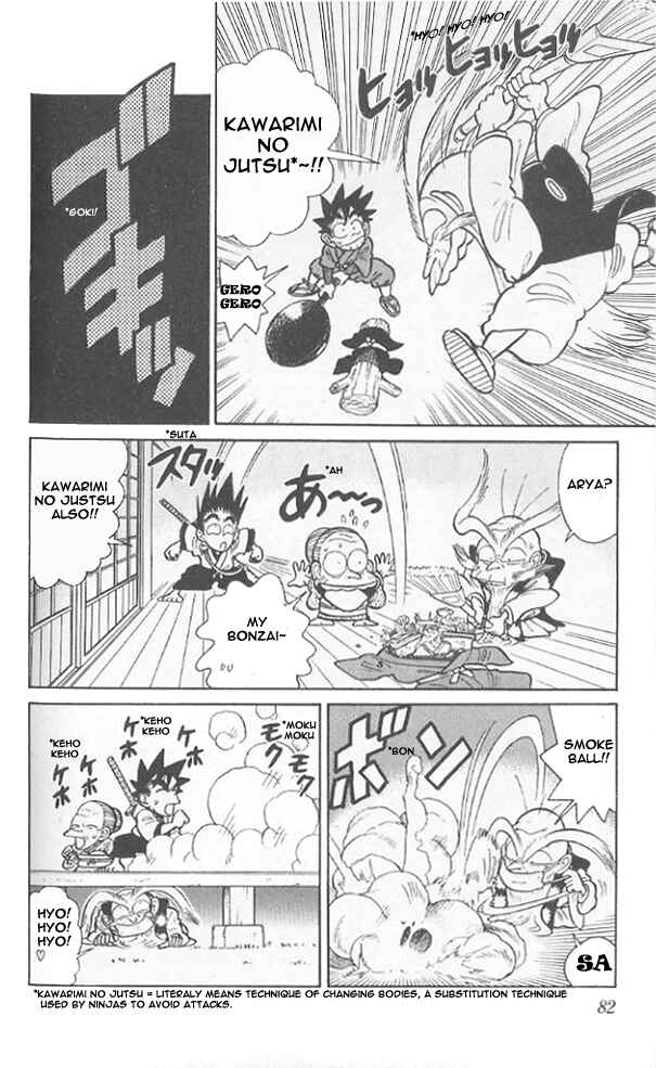 Page 6 Chapter 44 Yaiba!