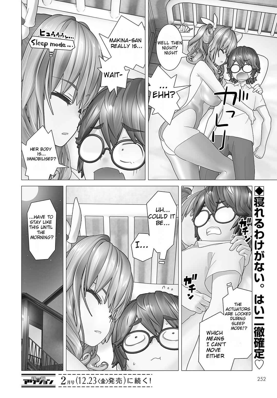 Page 24 Chapter 2 Kakushite! Makina-san!!
