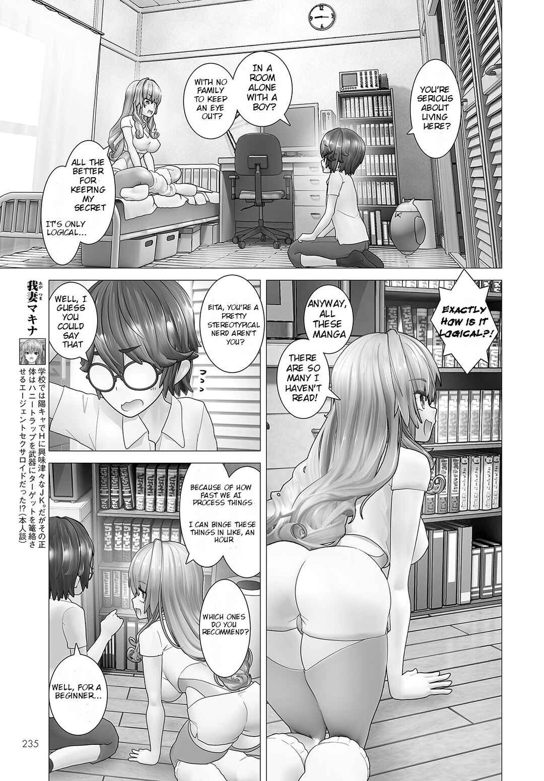 Page 7 Chapter 2 Kakushite! Makina-san!!