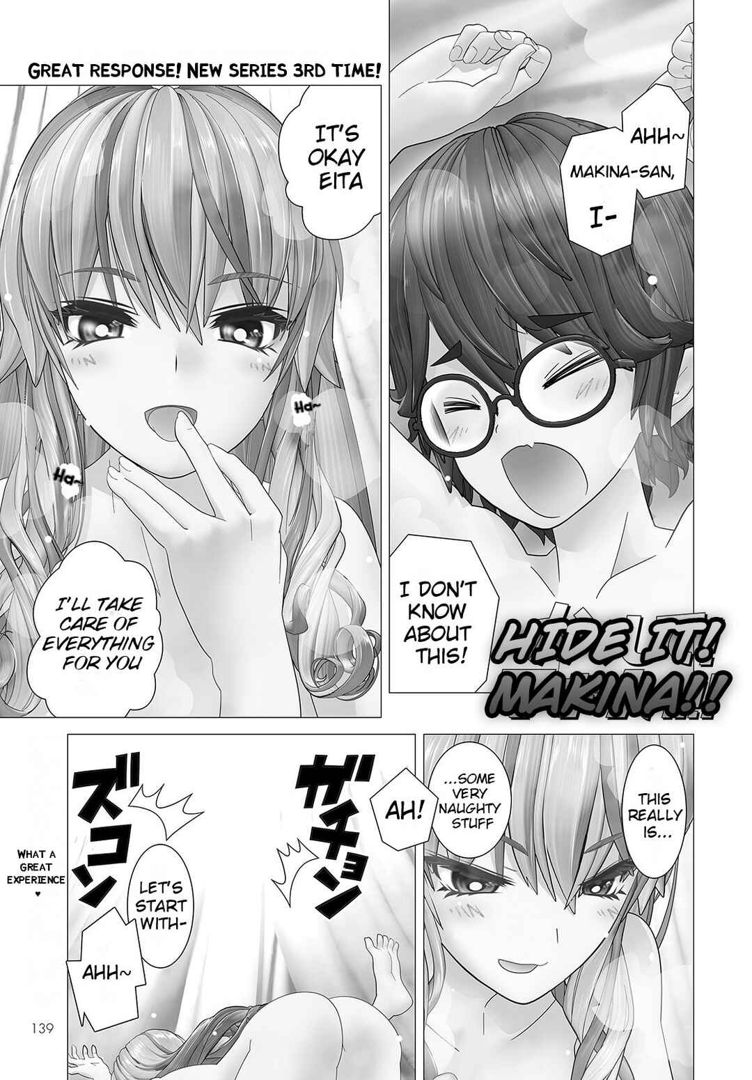 Page 1 Chapter 3 Kakushite! Makina-san!!