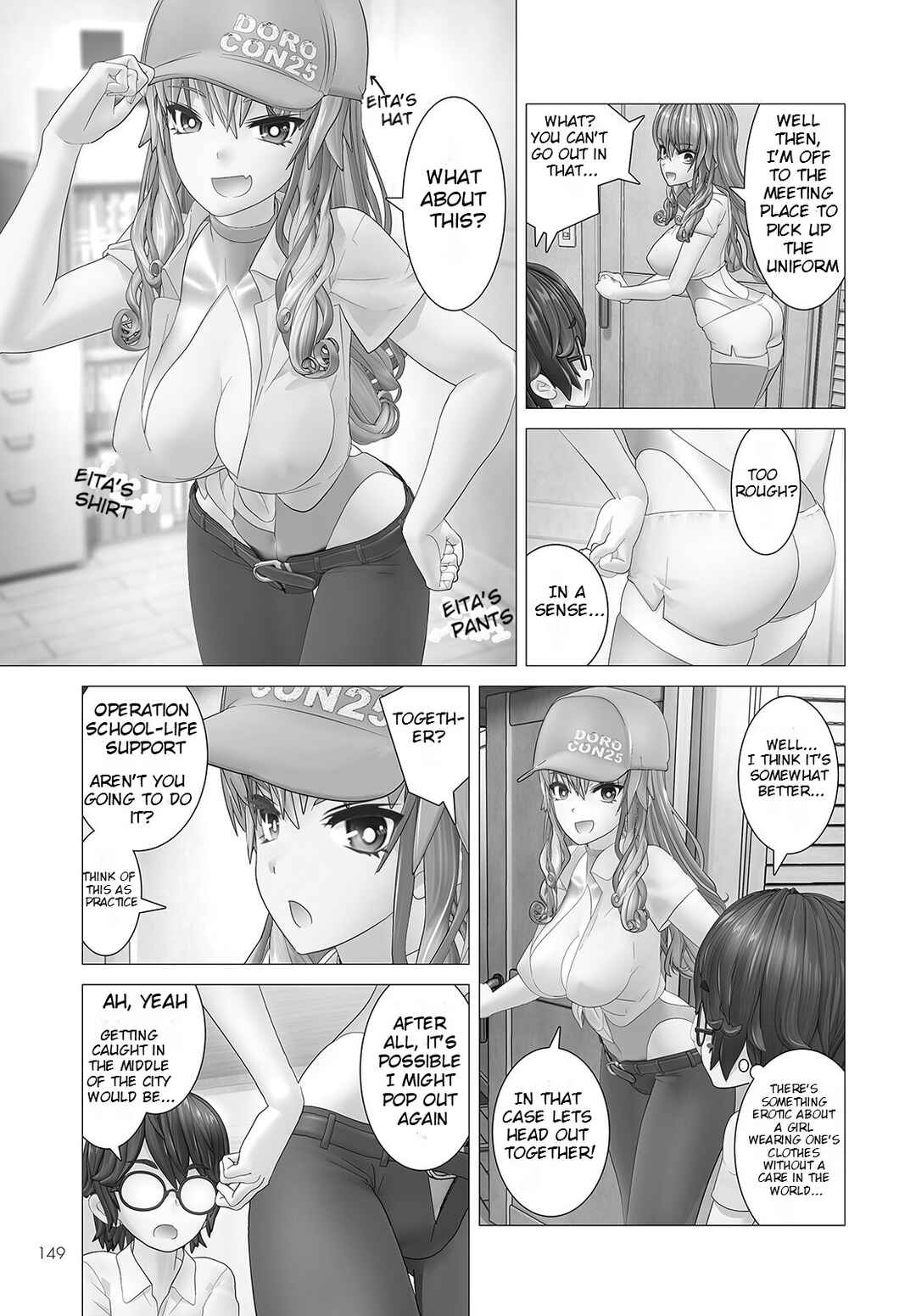Page 11 Chapter 3 Kakushite! Makina-san!!