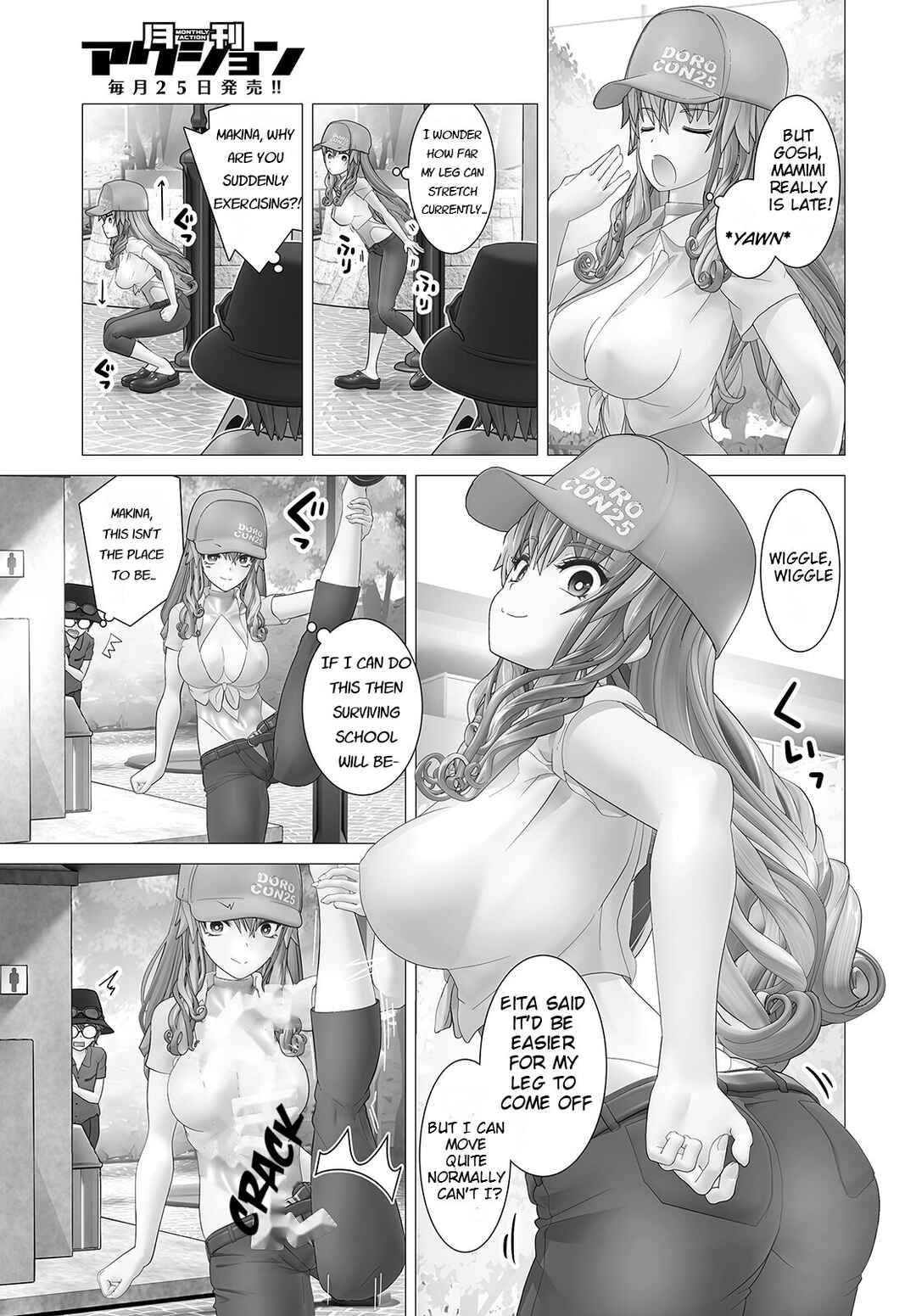 Page 15 Chapter 3 Kakushite! Makina-san!!