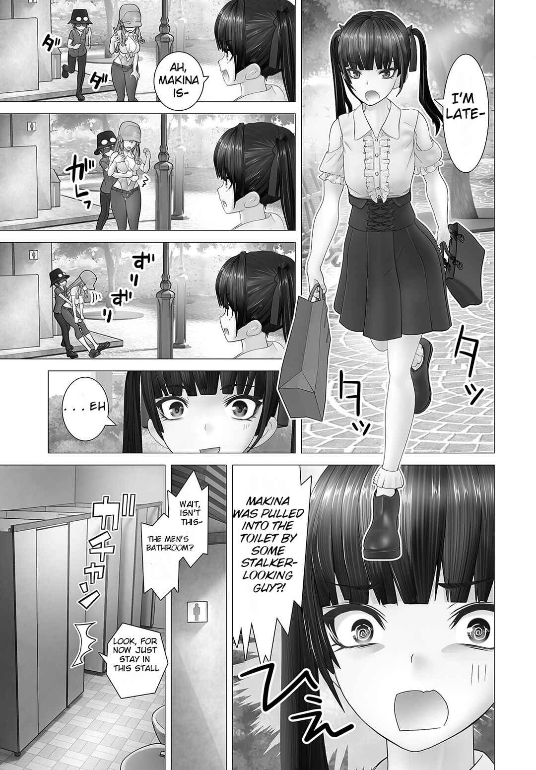 Page 17 Chapter 3 Kakushite! Makina-san!!