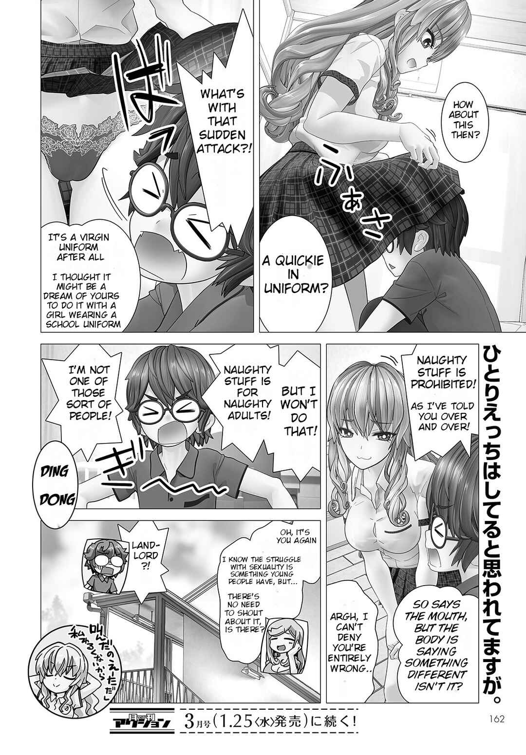 Page 24 Chapter 3 Kakushite! Makina-san!!