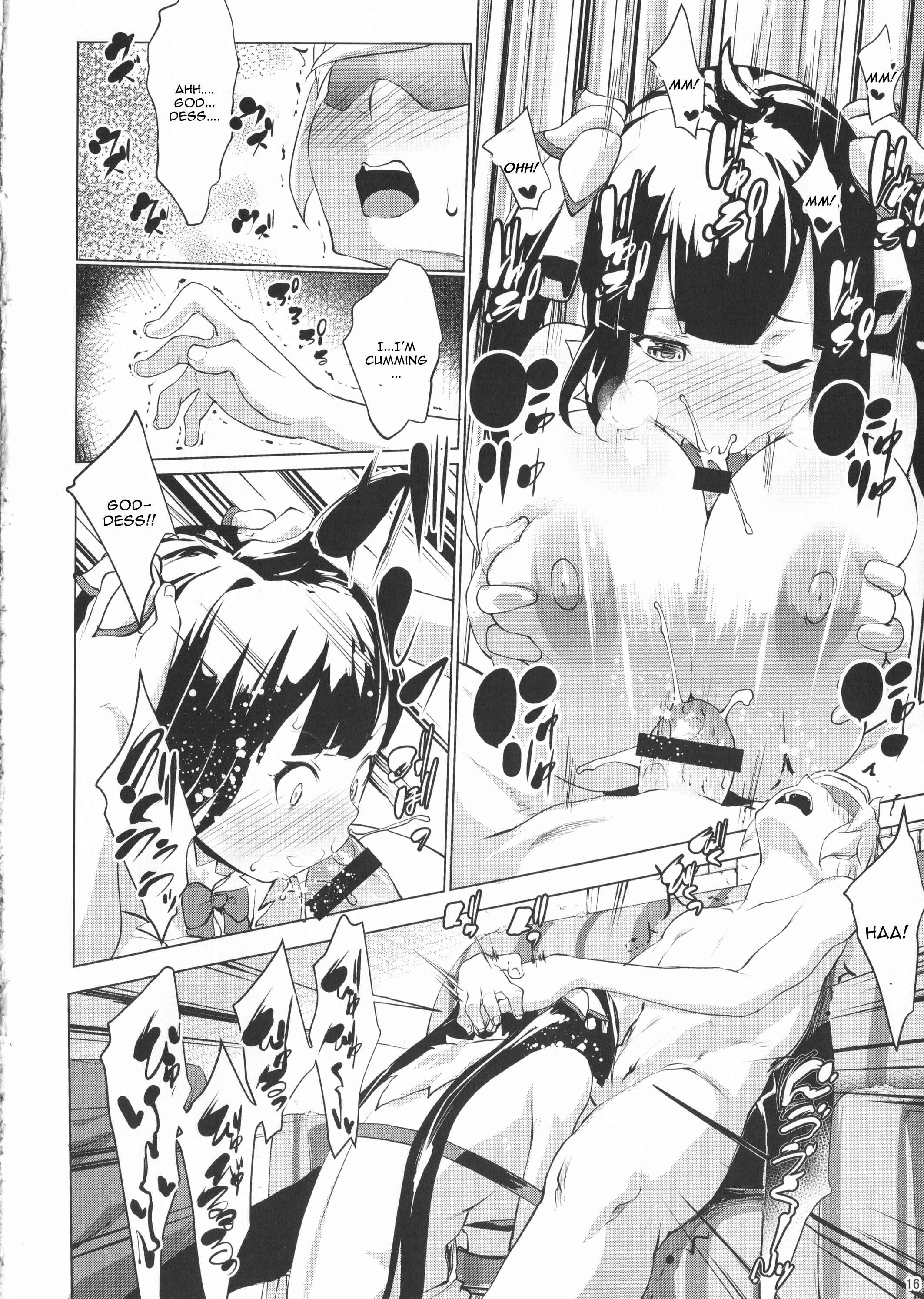 Page 15 Chapter Unknown_993a Dungeon ni Deai o Motomeru no wa Machigatteiru Darou ka - Hestia ni Seiyoku o Moteamasu no wa Machigatteiru Darou ka (Doujinshi)