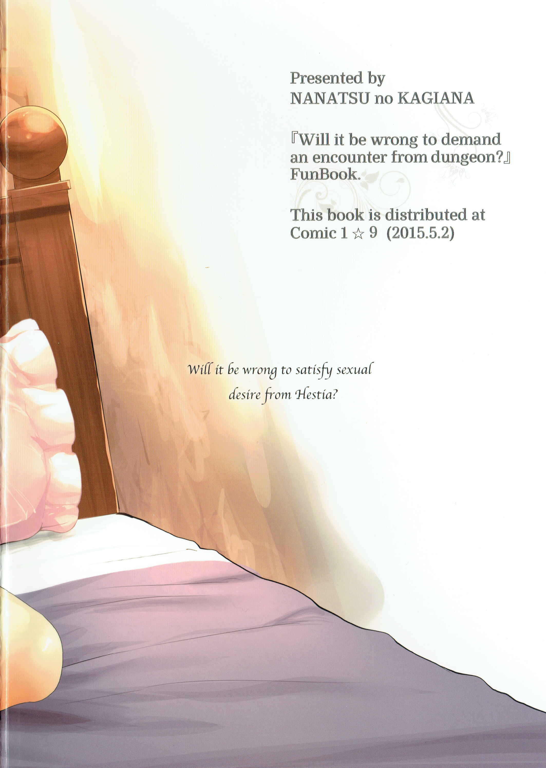 Page 26 Chapter Unknown_993a Dungeon ni Deai o Motomeru no wa Machigatteiru Darou ka - Hestia ni Seiyoku o Moteamasu no wa Machigatteiru Darou ka (Doujinshi)