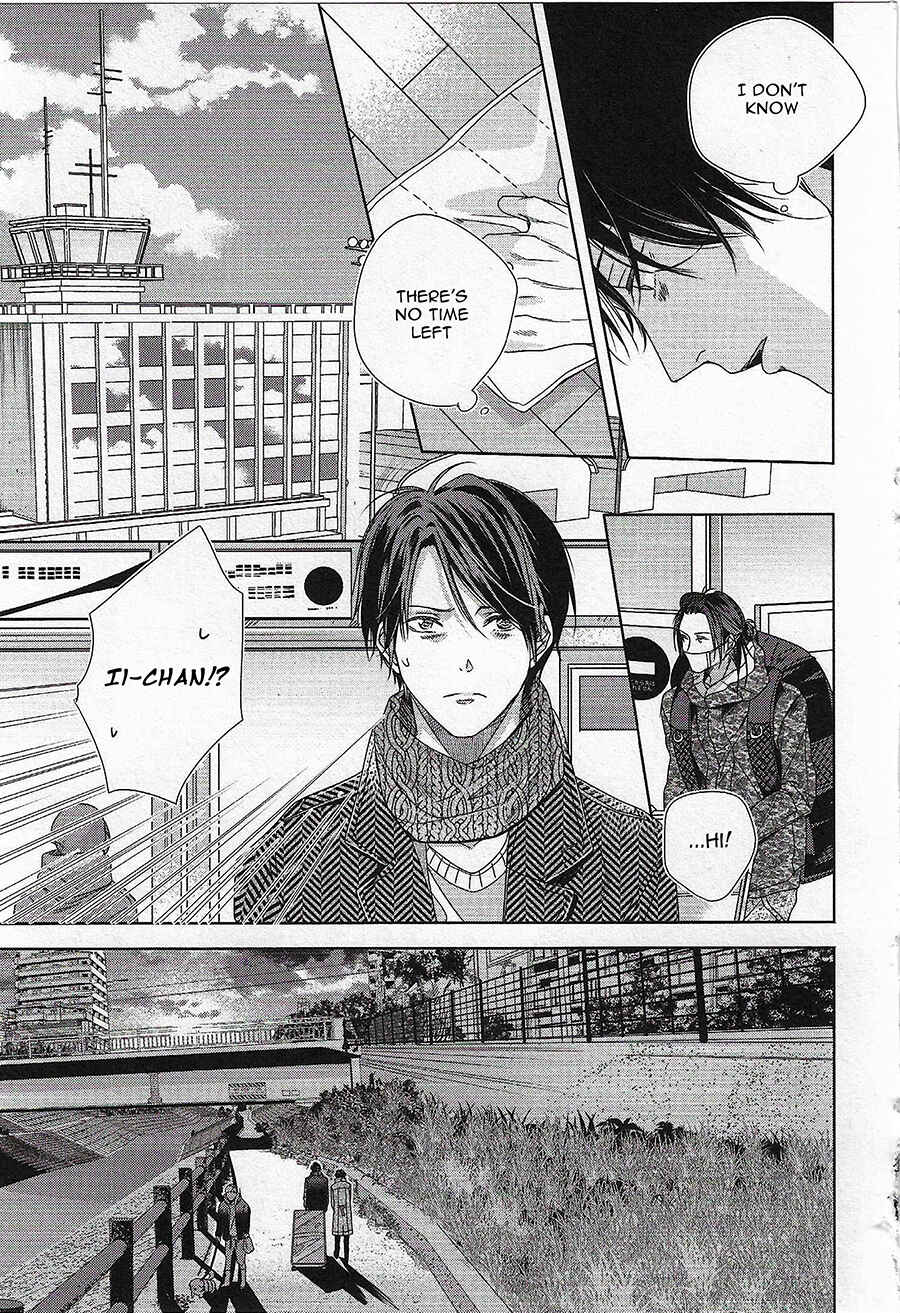 Page 16 Chapter 3 Bokura wa Nando mo Koi o Suru