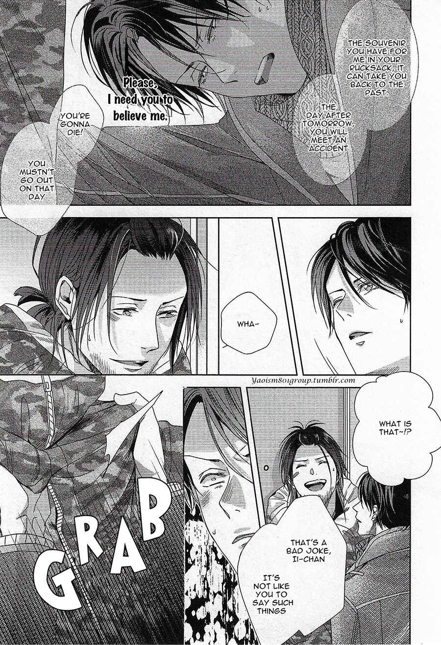 Page 22 Chapter 3 Bokura wa Nando mo Koi o Suru