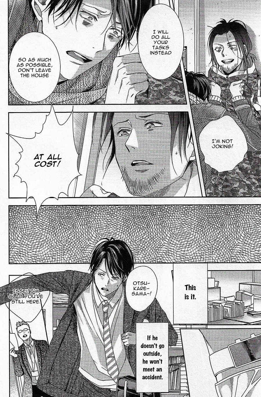 Page 23 Chapter 3 Bokura wa Nando mo Koi o Suru