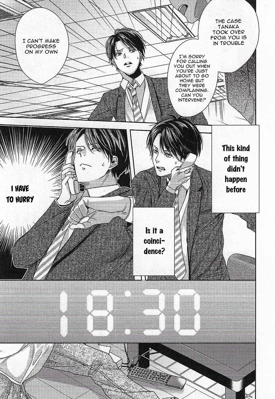 Page 24 Chapter 3 Bokura wa Nando mo Koi o Suru