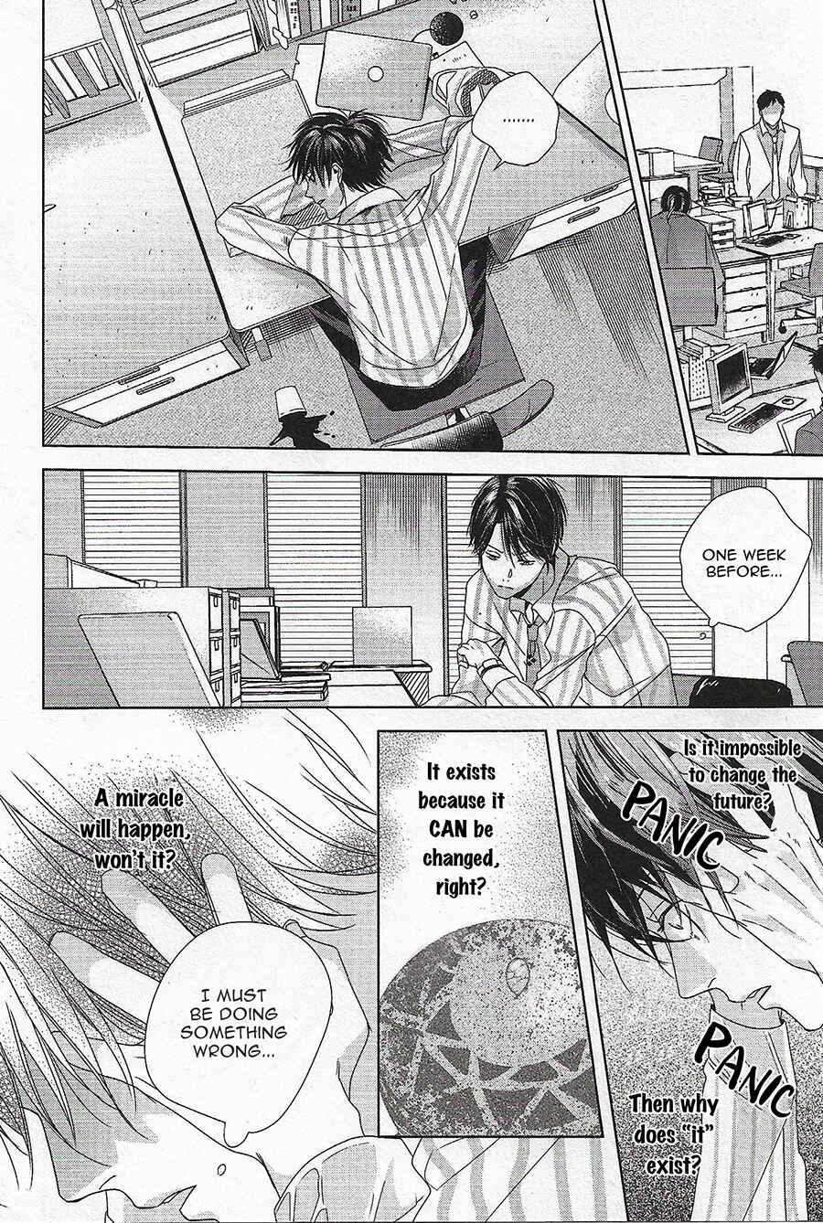 Page 3 Chapter 3 Bokura wa Nando mo Koi o Suru