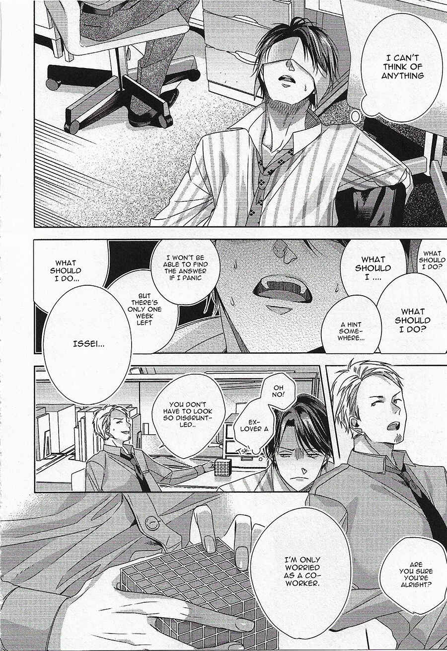 Page 5 Chapter 3 Bokura wa Nando mo Koi o Suru