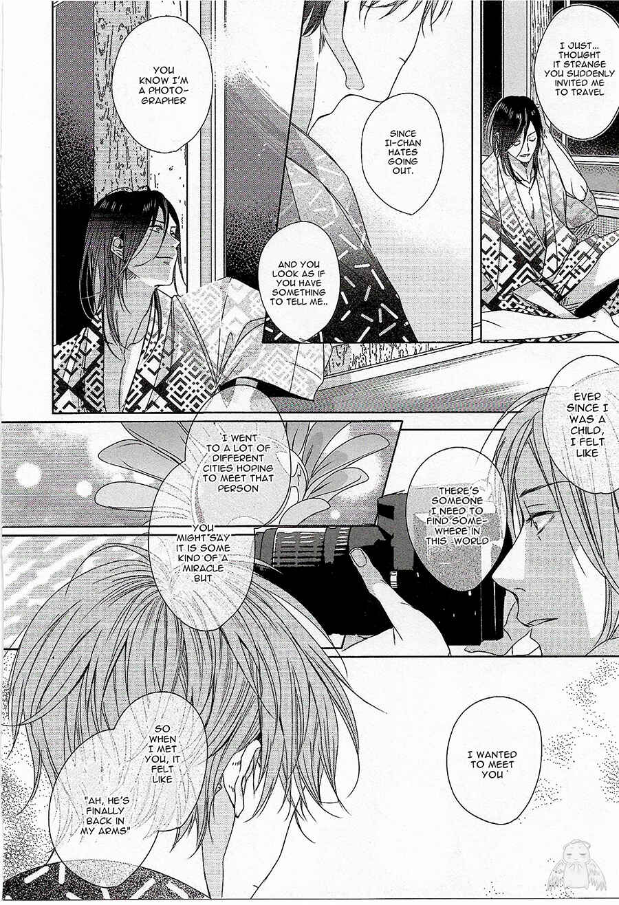 Page 13 Chapter 4 Bokura wa Nando mo Koi o Suru