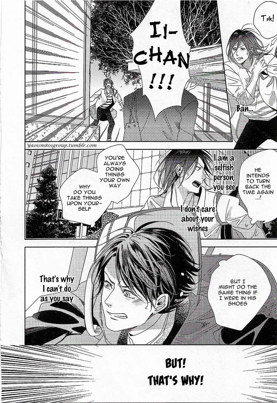 Page 29 Chapter 4 Bokura wa Nando mo Koi o Suru