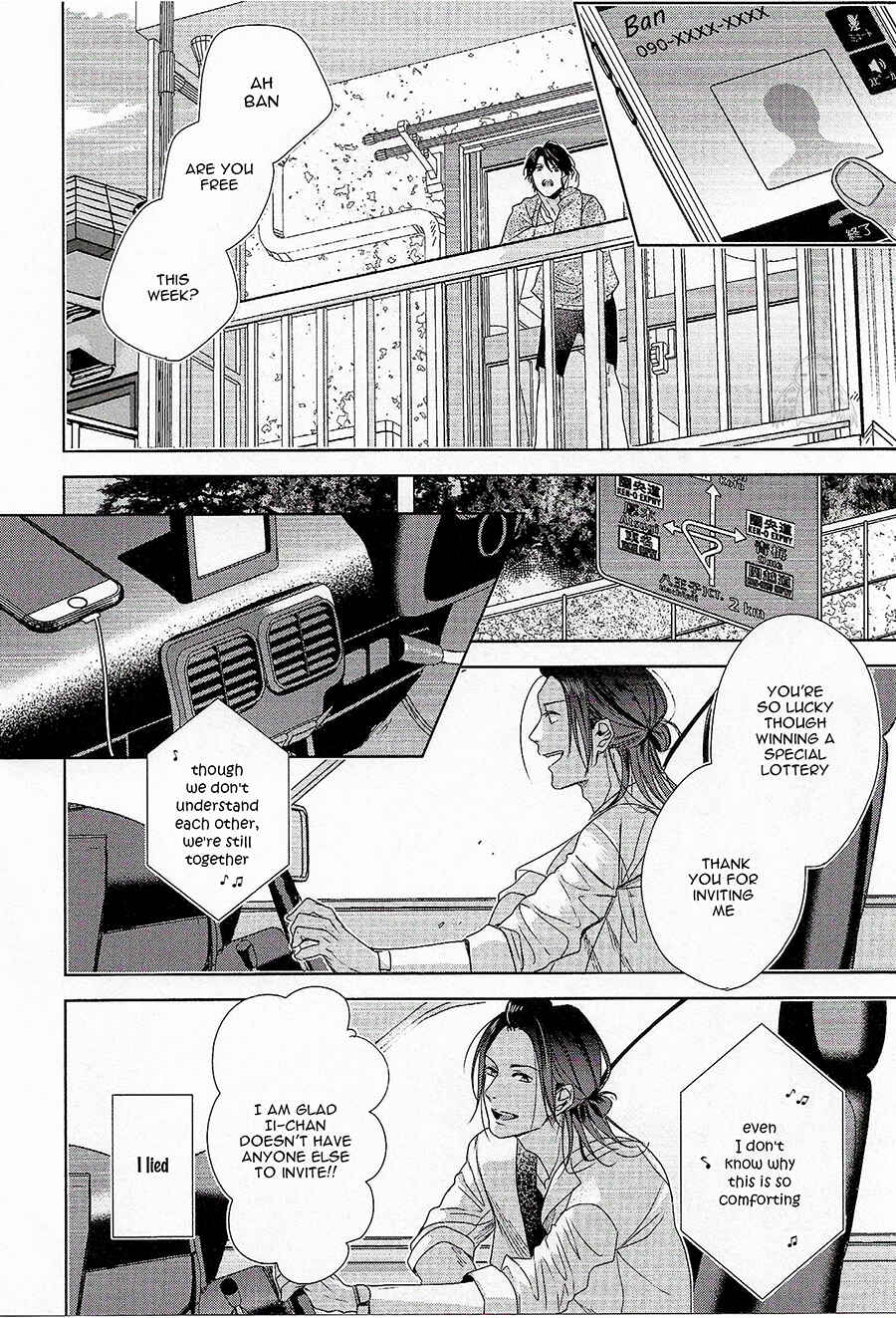 Page 7 Chapter 4 Bokura wa Nando mo Koi o Suru
