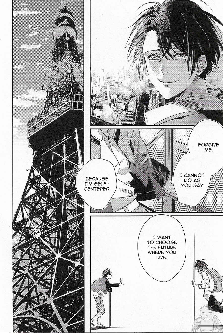 Page 10 Chapter 5 Bokura wa Nando mo Koi o Suru