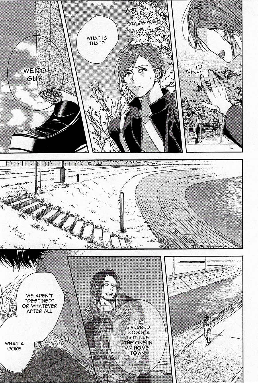 Page 18 Chapter 5 Bokura wa Nando mo Koi o Suru