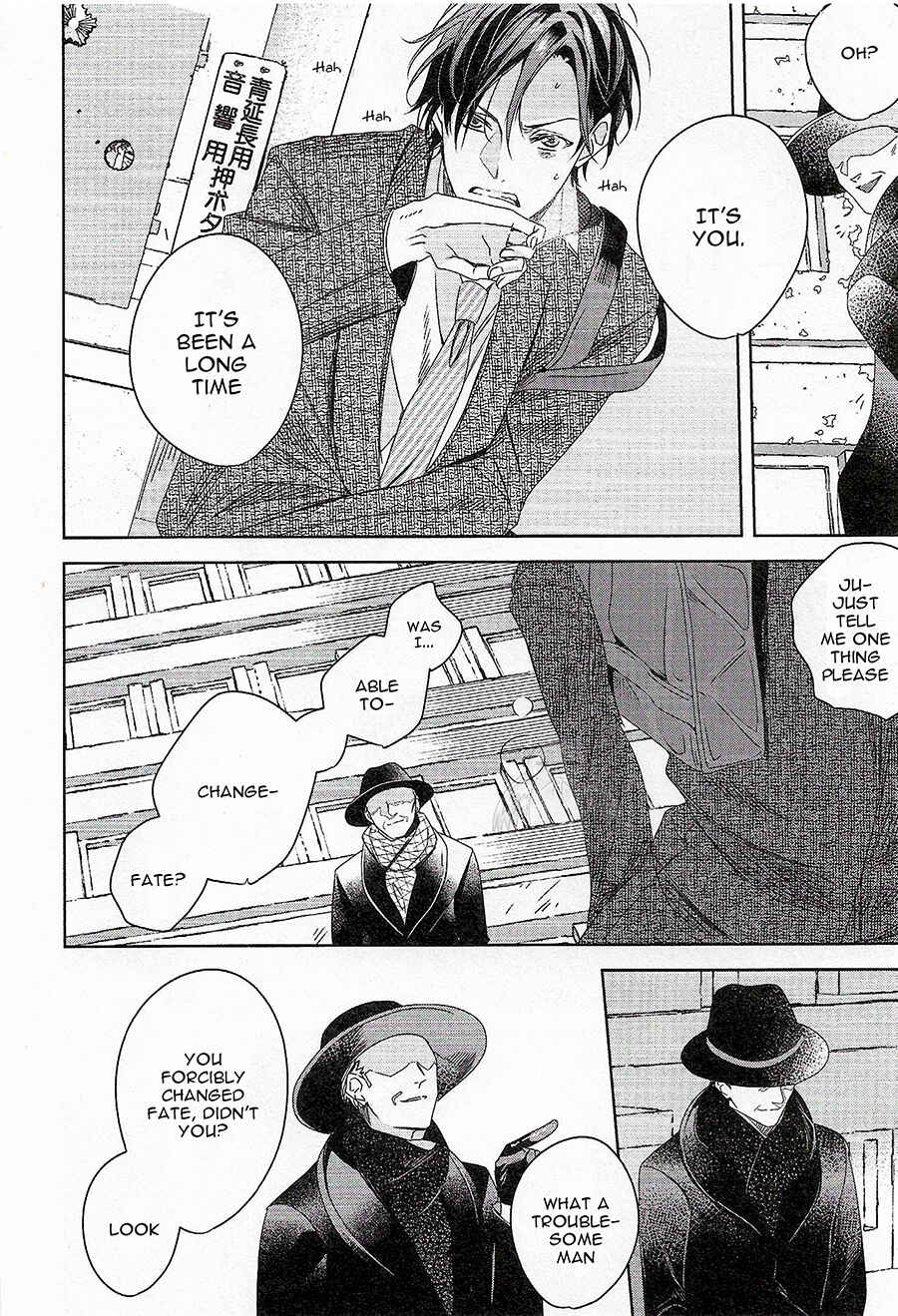 Page 29 Chapter 5 Bokura wa Nando mo Koi o Suru