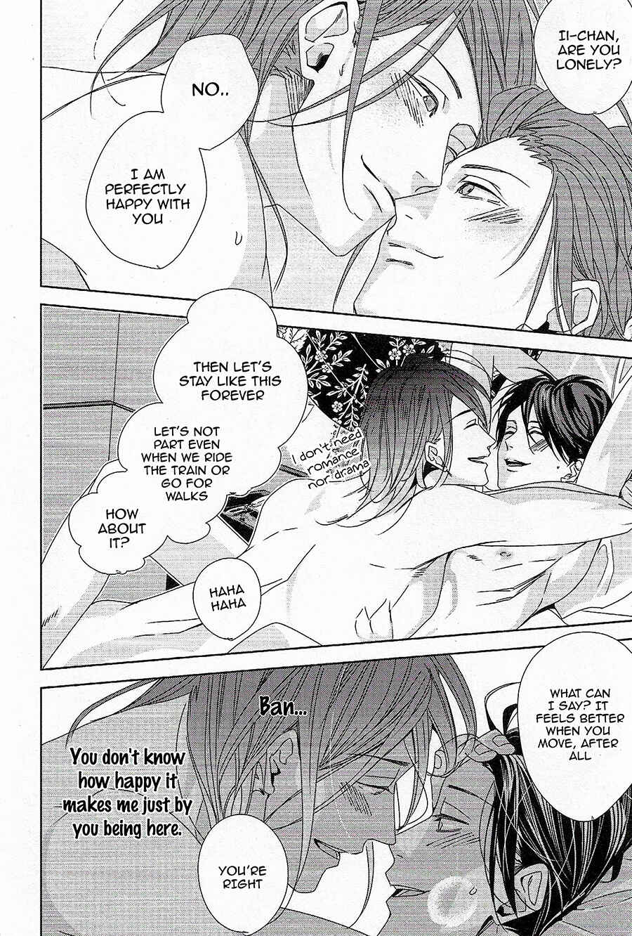 Page 14 Chapter 5.5 Bokura wa Nando mo Koi o Suru
