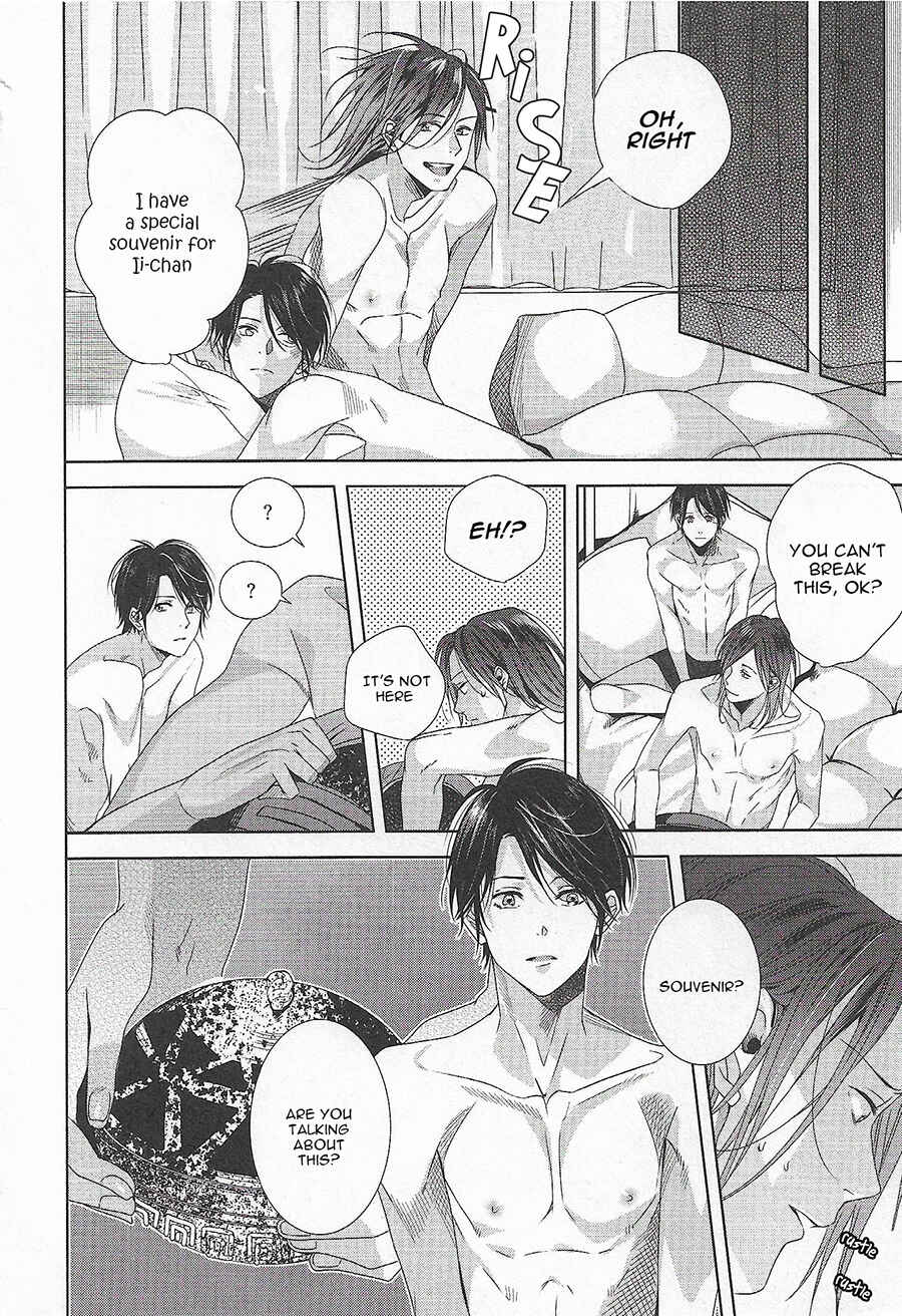 Page 13 Chapter 2 Bokura wa Nando mo Koi o Suru
