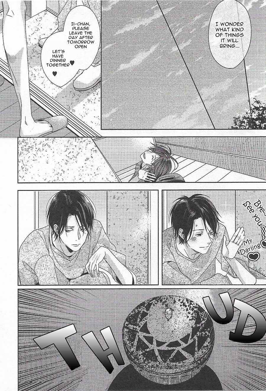 Page 15 Chapter 2 Bokura wa Nando mo Koi o Suru