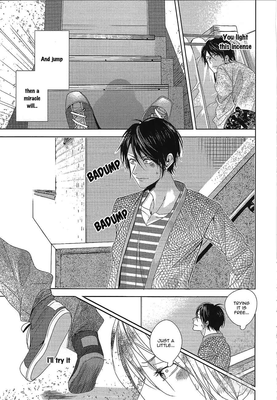 Page 18 Chapter 2 Bokura wa Nando mo Koi o Suru
