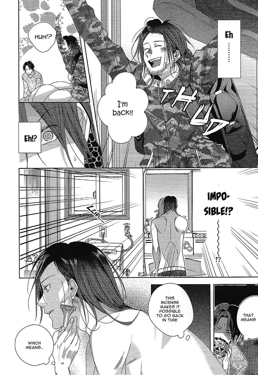 Page 19 Chapter 2 Bokura wa Nando mo Koi o Suru