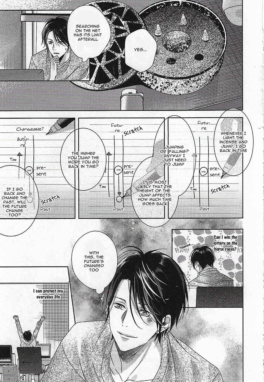 Page 22 Chapter 2 Bokura wa Nando mo Koi o Suru